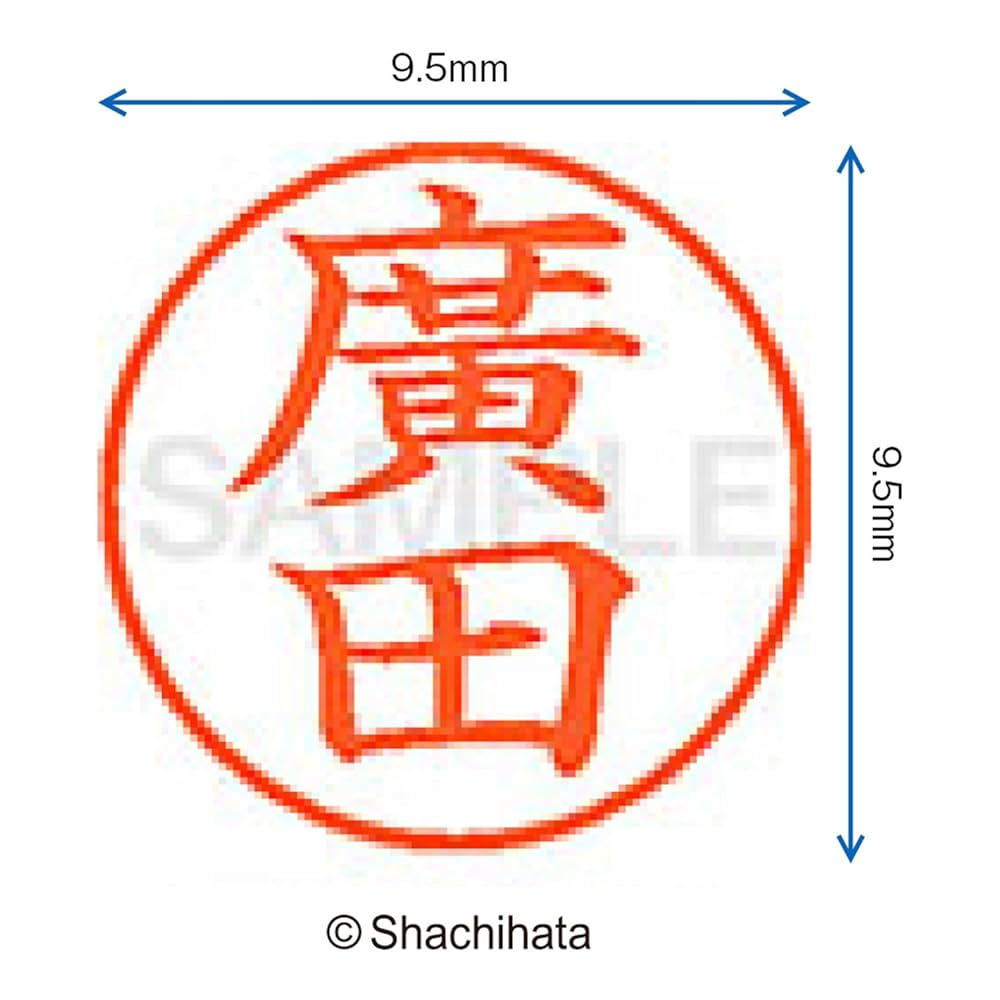 印鑑　はんこ シャチハタ ネーム9 既製 松澤 XL-9 氏名番号:4080 シヤチハタ